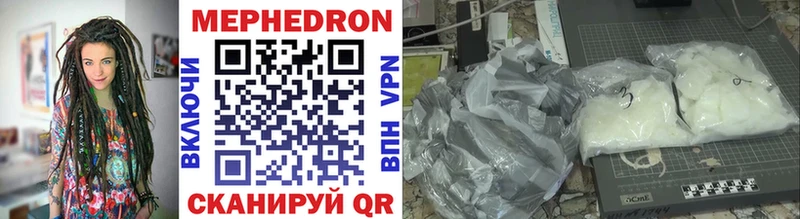 Где можно купить наркотики Зеленокумск мега ТОР Амфетамин Мефедрон A-PVP Каннабис Cocaine ГАШИШ