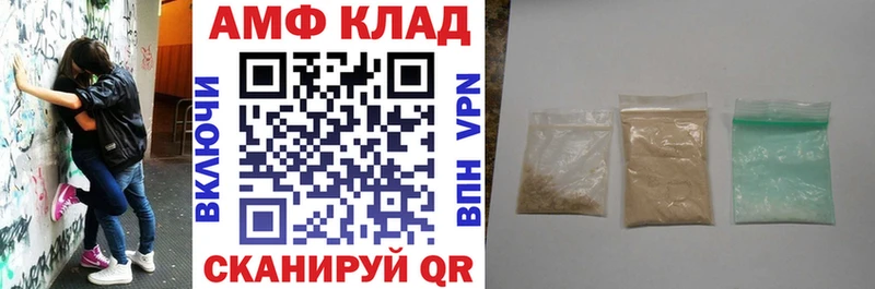 где можно купить Зеленокумск гидра рабочий сайт Амфетамин Розовый
