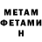 Метадон VHQ Artur blog