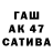 БУТИРАТ GHB Kansla Rod