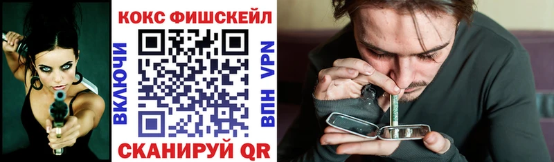 КОКАИН VHQ  Зеленокумск 