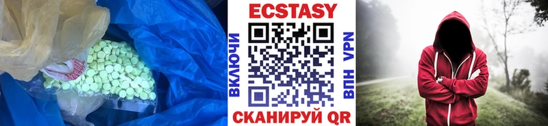ЭКСТАЗИ TESLA нарко площадка официальный сайт Зеленокумск