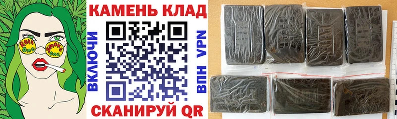 ГАШИШ Ice-O-Lator  hydra   Зеленокумск 