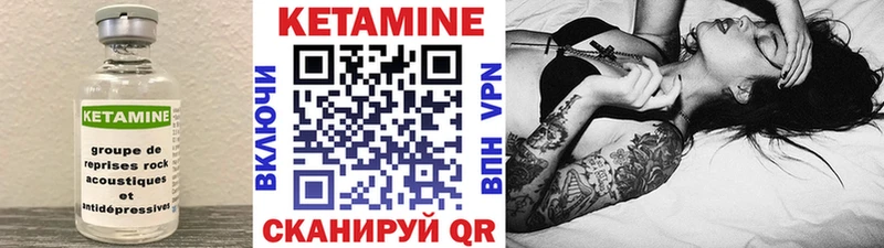 где купить наркоту  гидра онион  КЕТАМИН VHQ  Зеленокумск 