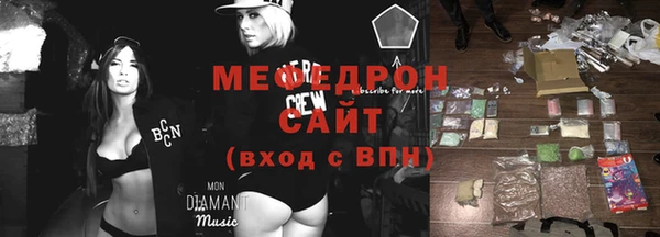 спайс Рославль