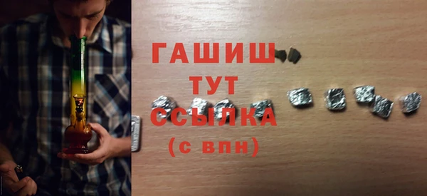 кокаин премиум Алексин