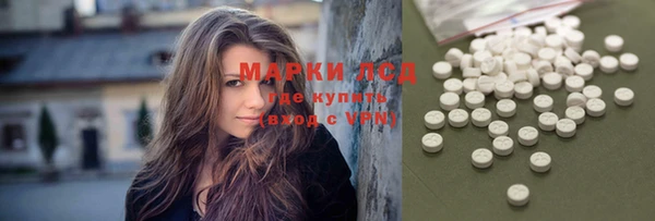 кокаин премиум Алексин