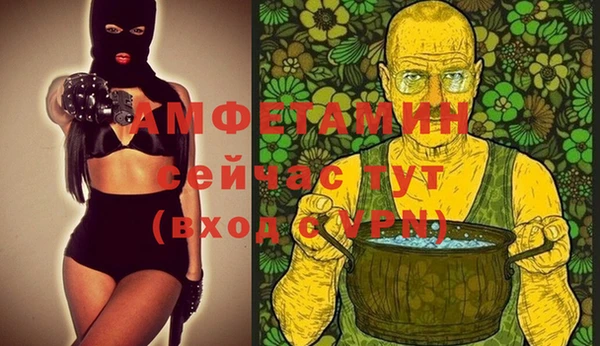 кокаин премиум Алексин