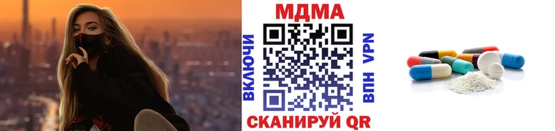 МДМА молли  дарк нет клад  Зеленокумск  где продают  
