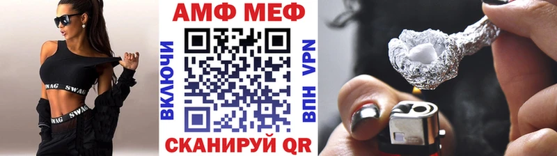 Первитин кристалл  купить   Зеленокумск 