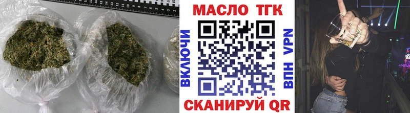 ТГК жижа  МЕГА зеркало  Зеленокумск 